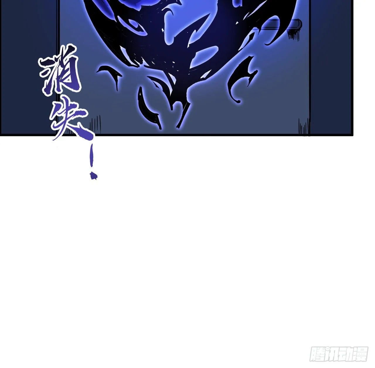 68话 奇怪的神经原虫 第59页