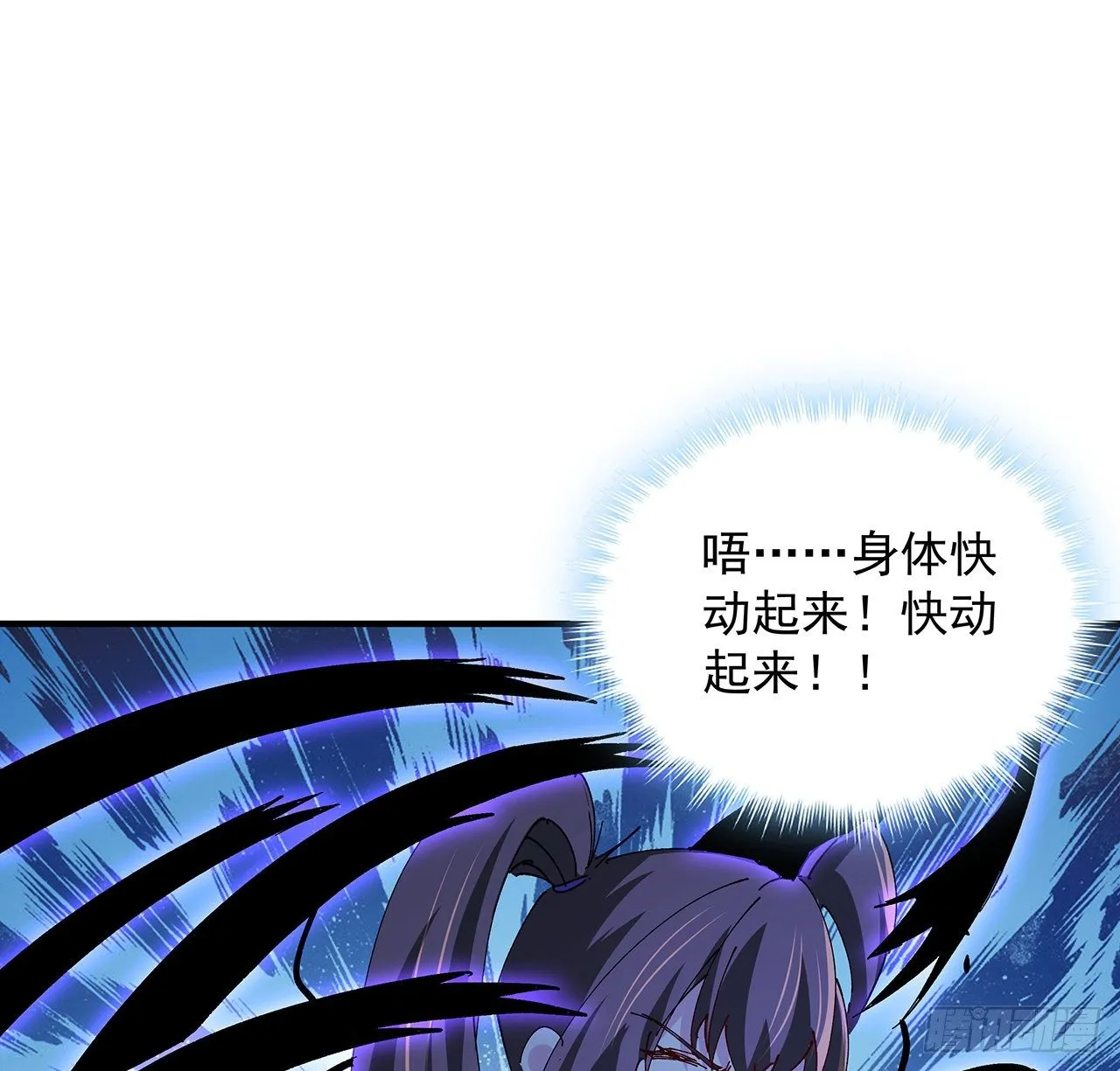 69话 用完她们就到你 第2页