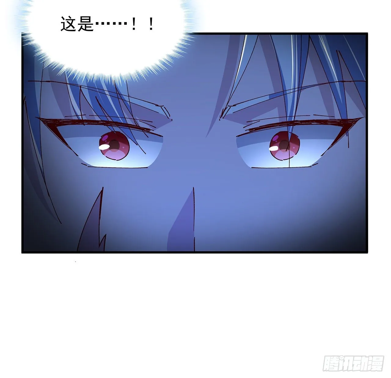 69话 用完她们就到你 第13页