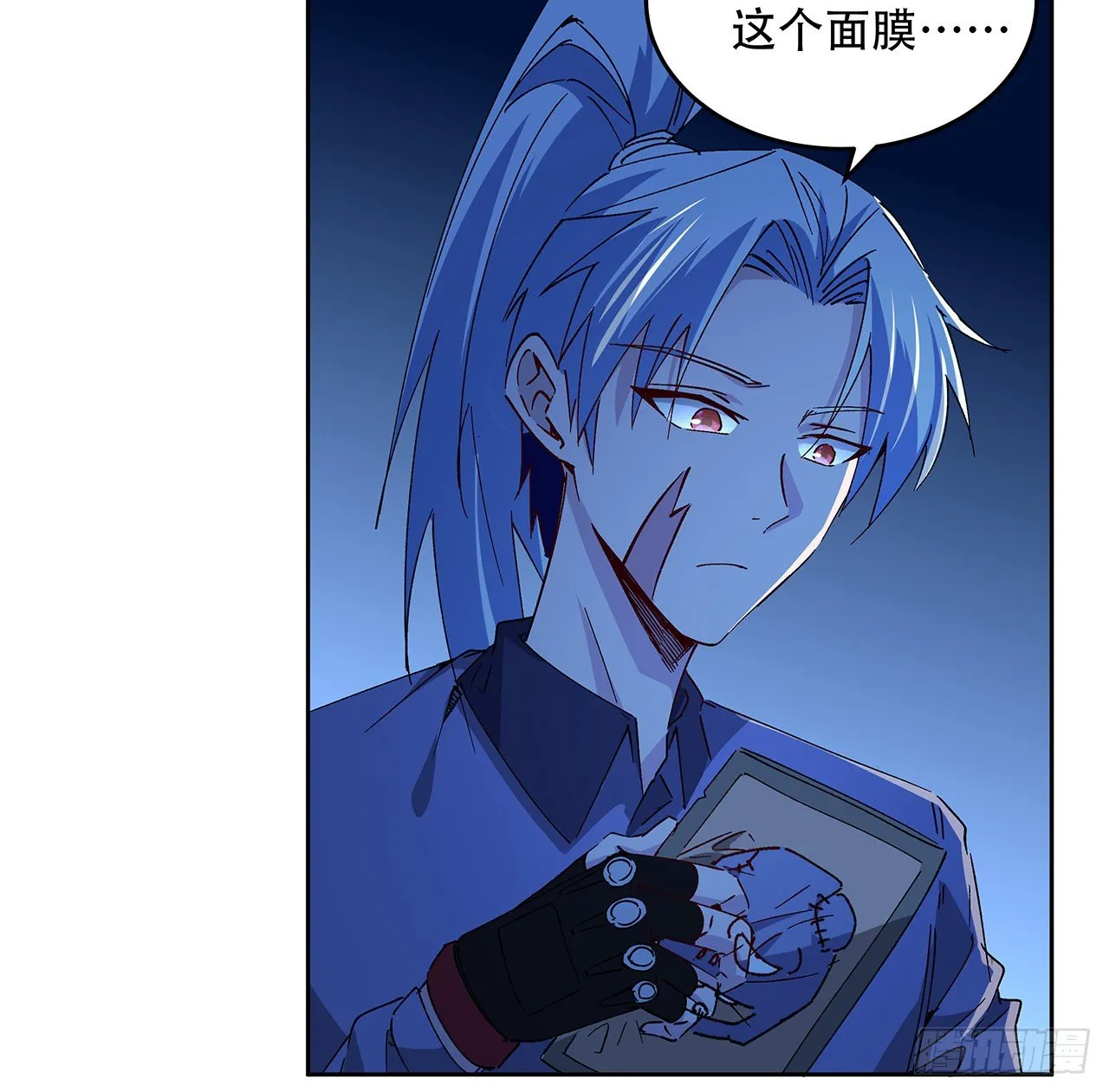 69话 用完她们就到你 第27页