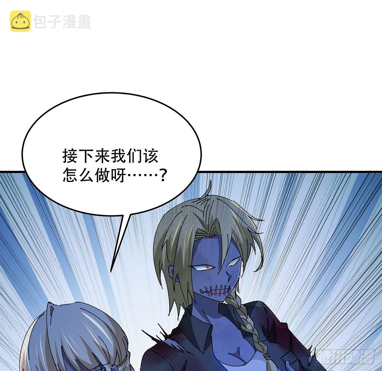 69话 用完她们就到你 第36页