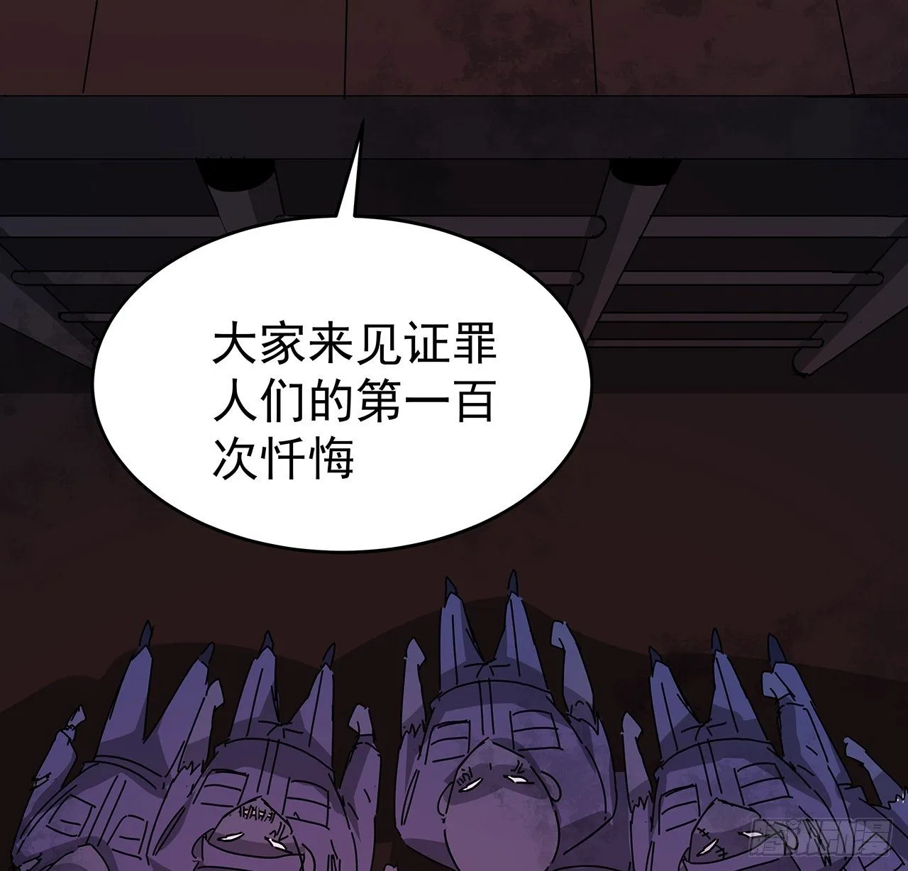 70话 人类只能忏悔 第19页