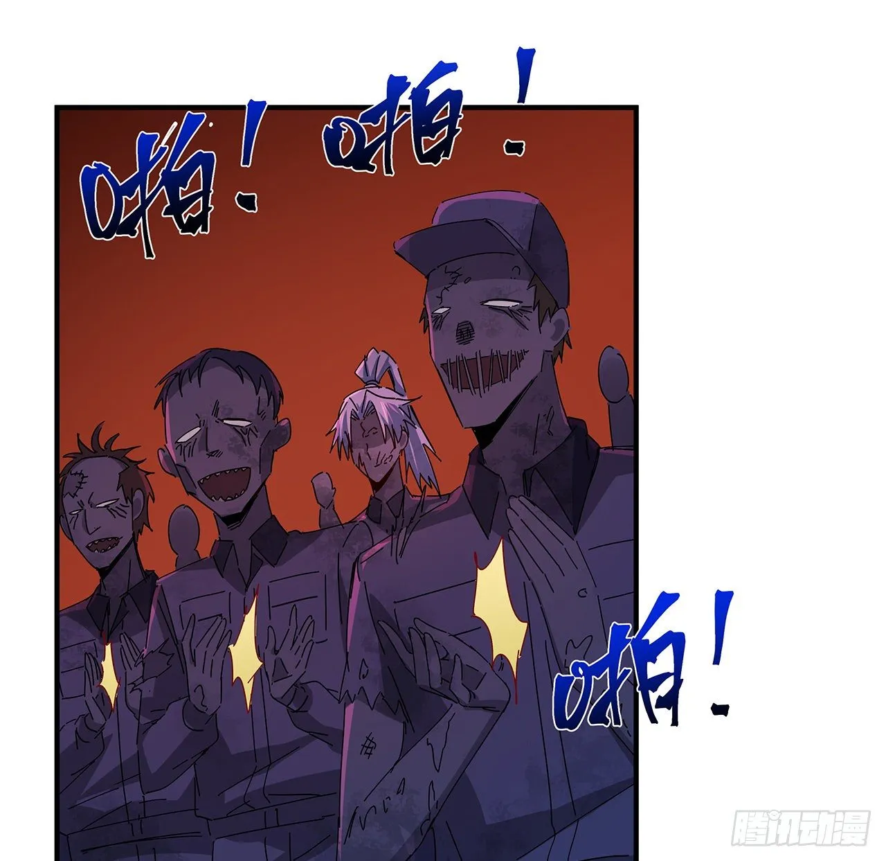 70话 人类只能忏悔 第21页