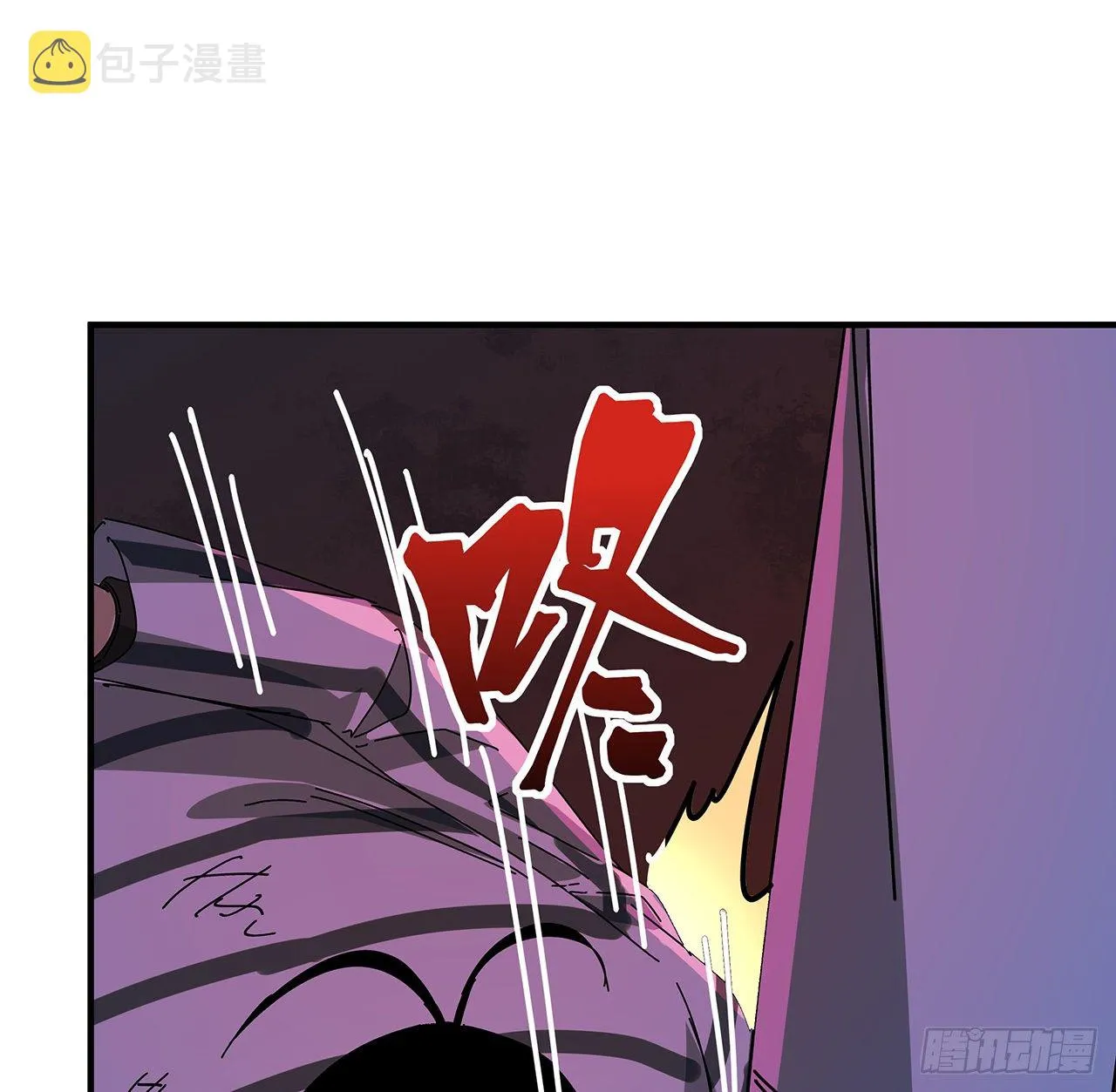 70话 人类只能忏悔 第30页