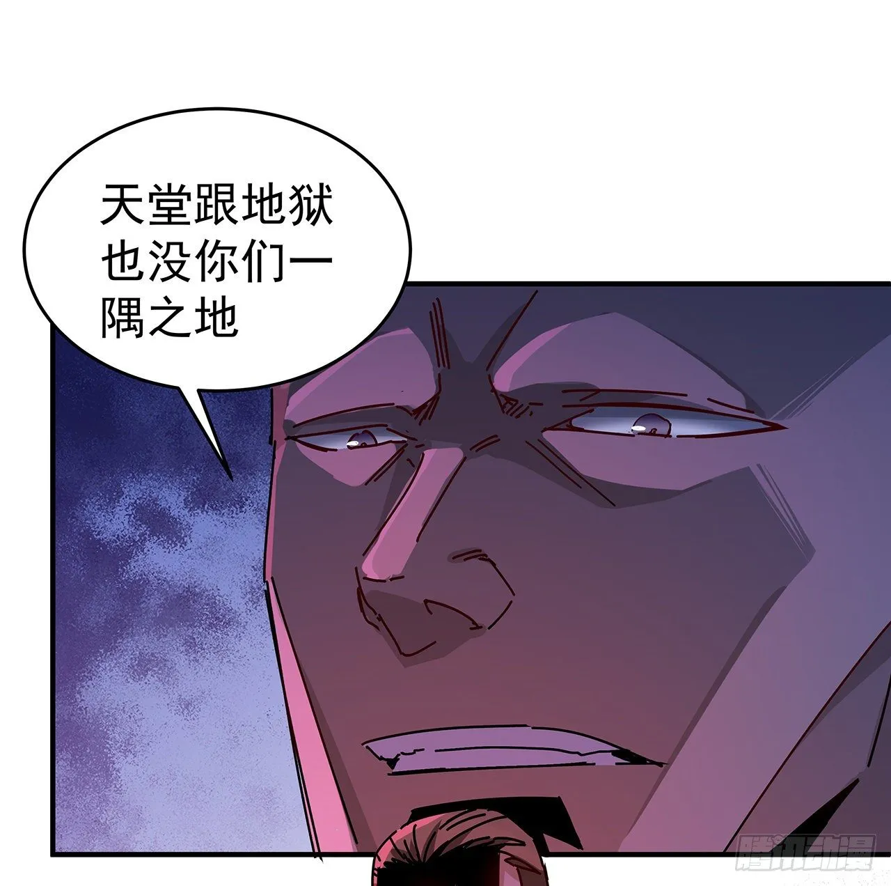 70话 人类只能忏悔 第39页