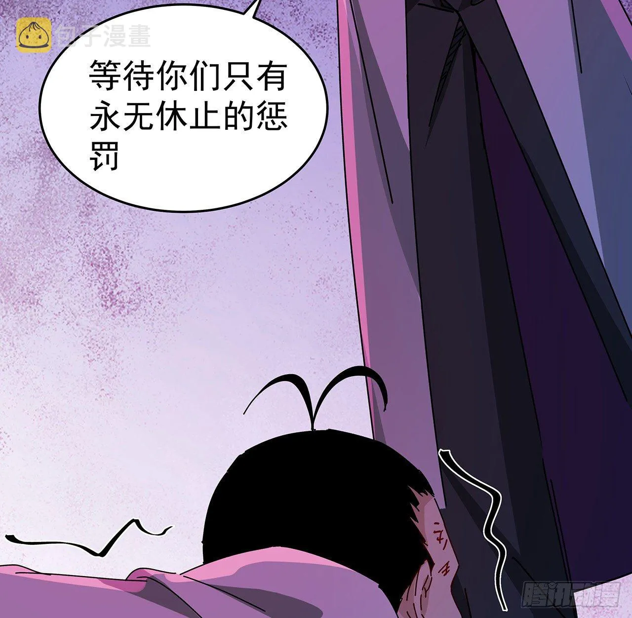 70话 人类只能忏悔 第41页