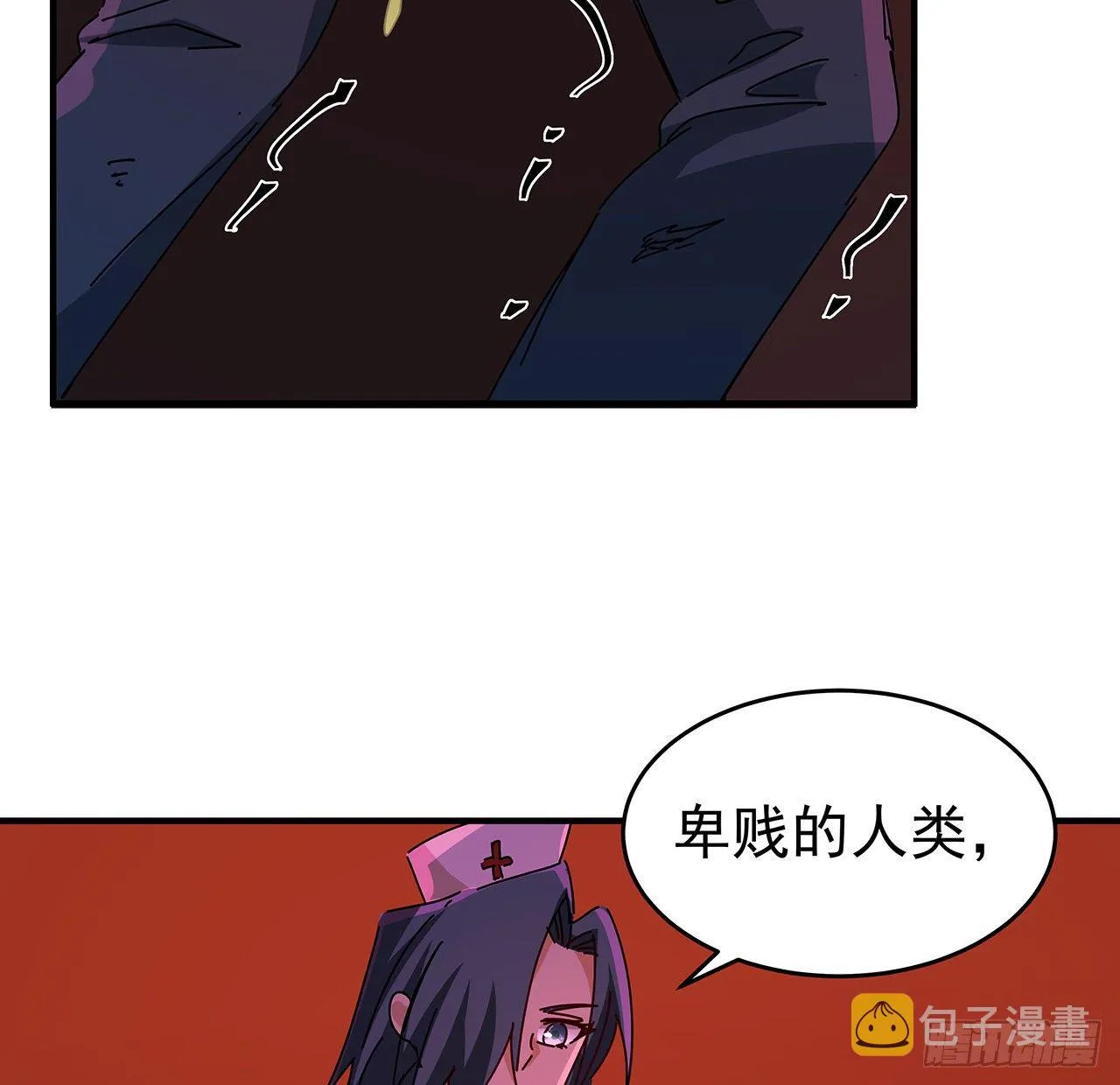 70话 人类只能忏悔 第44页