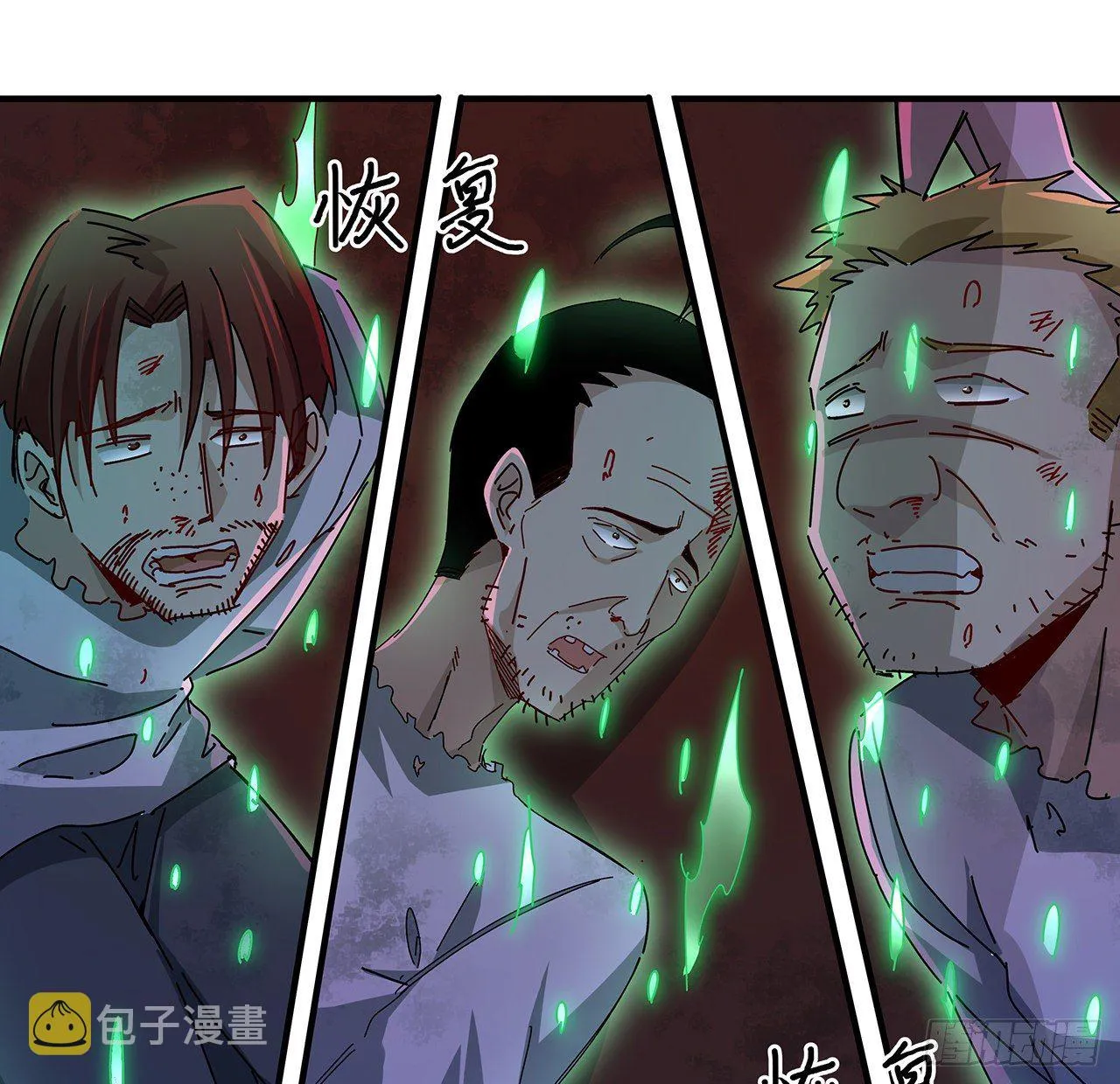 70话 人类只能忏悔 第47页