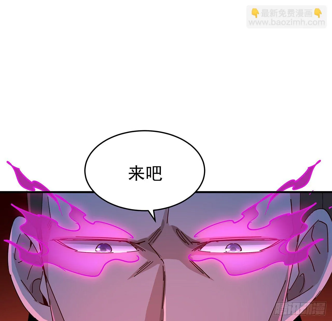 71话 郝乖还是个孩子 第9页