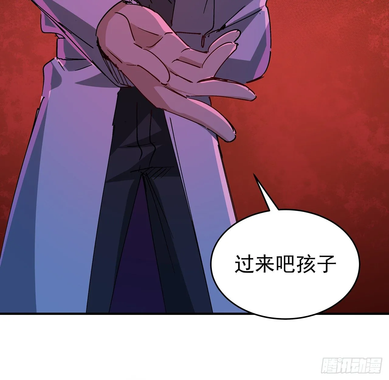 71话 郝乖还是个孩子 第11页