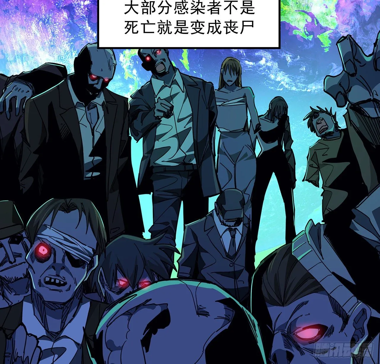 71话 郝乖还是个孩子 第28页