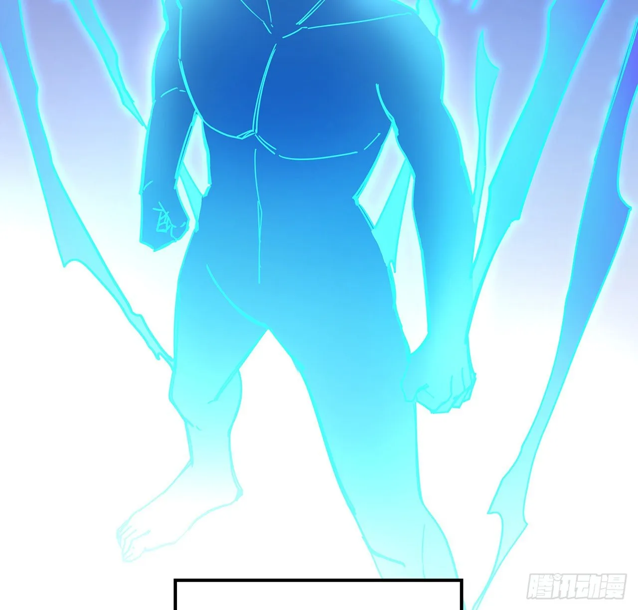 71话 郝乖还是个孩子 第33页