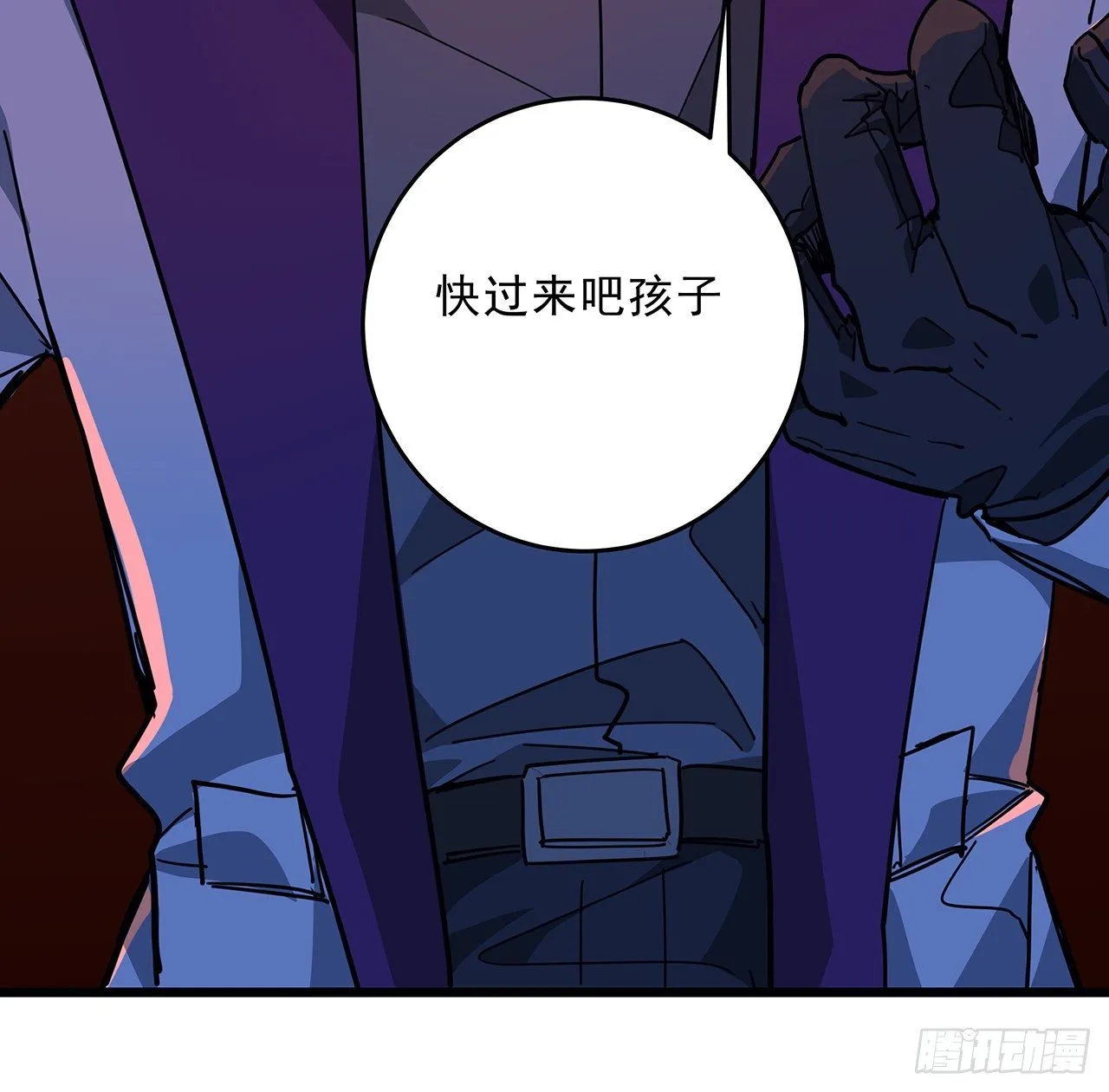 71话 郝乖还是个孩子 第36页