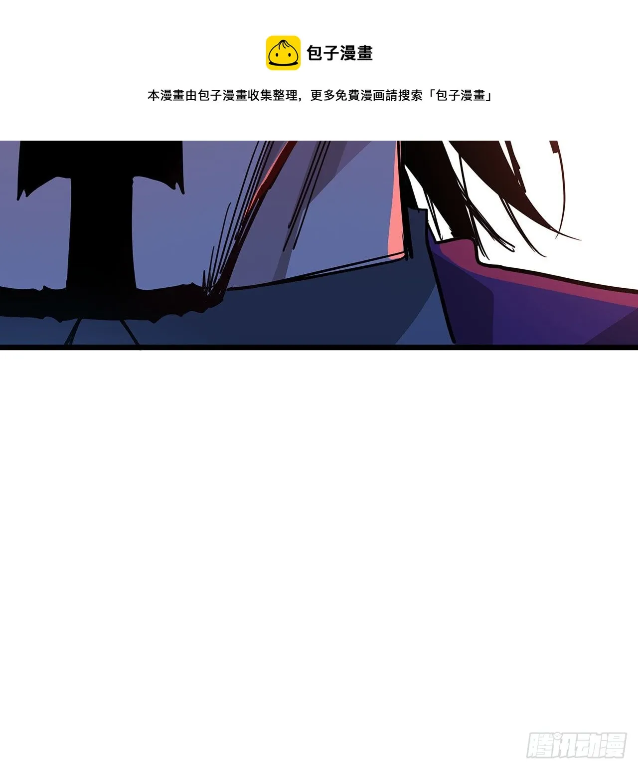 71话 郝乖还是个孩子 第61页