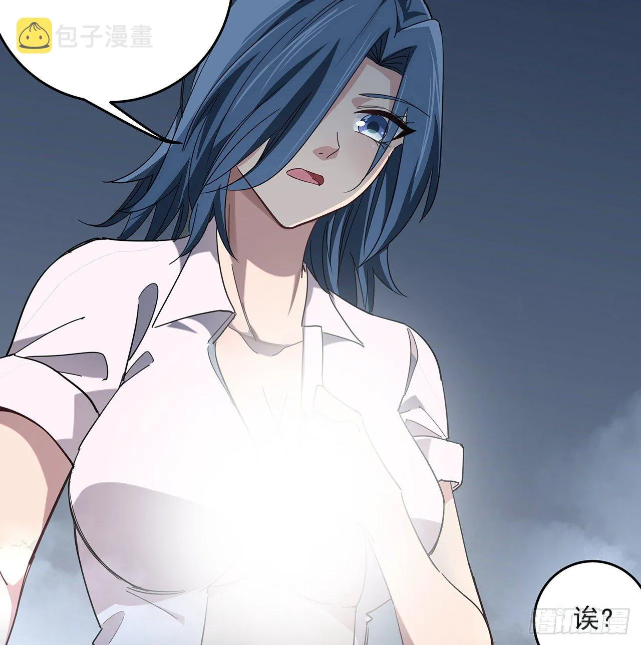 71话 郝乖还是个孩子 第74页