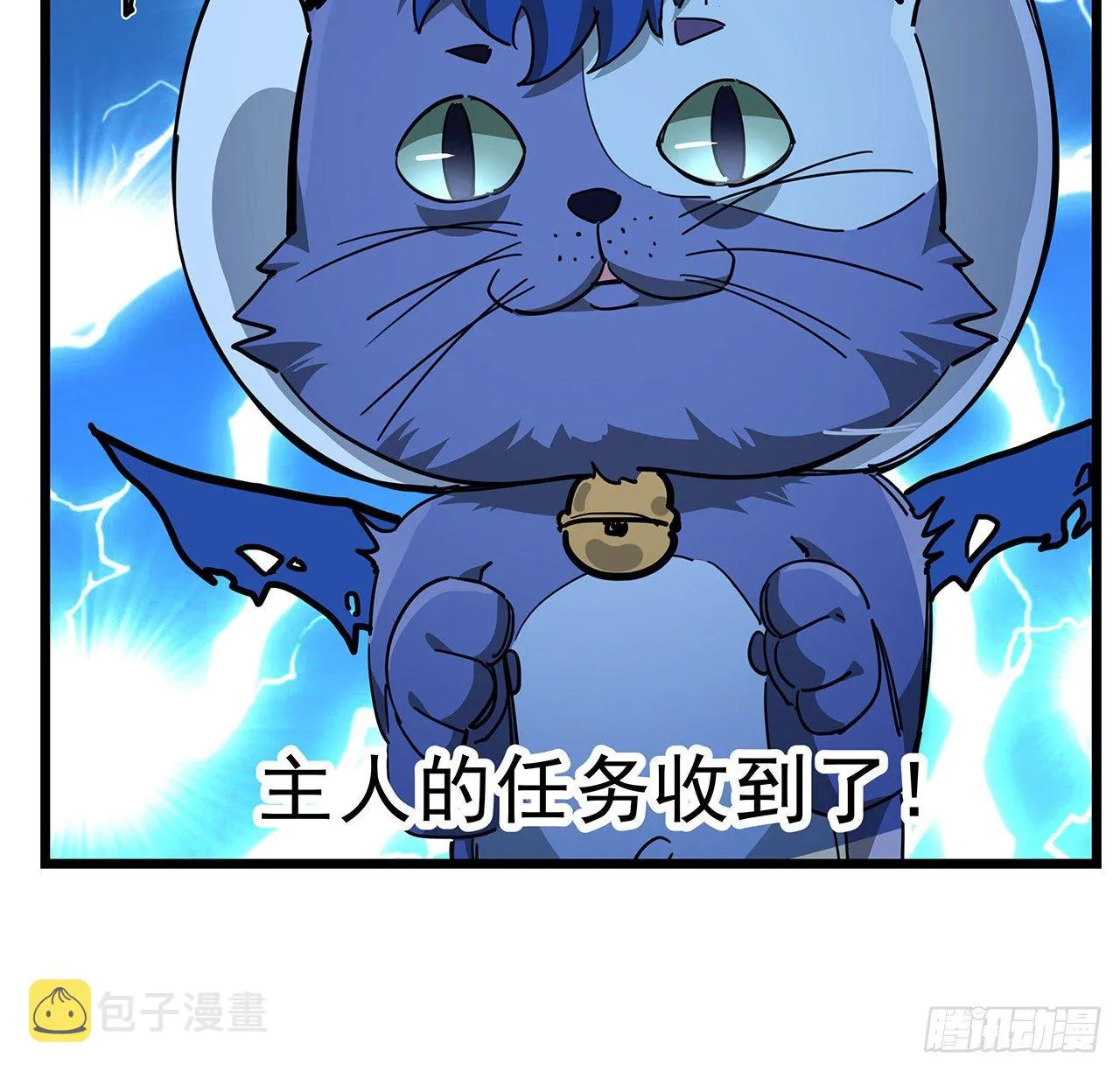 72话 钱和美女，谁重要？ 第10页