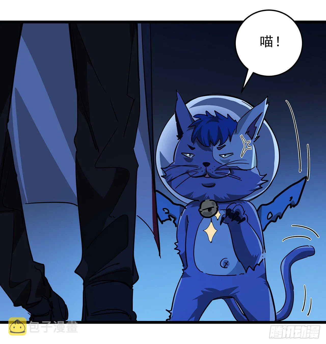72话 钱和美女，谁重要？ 第11页