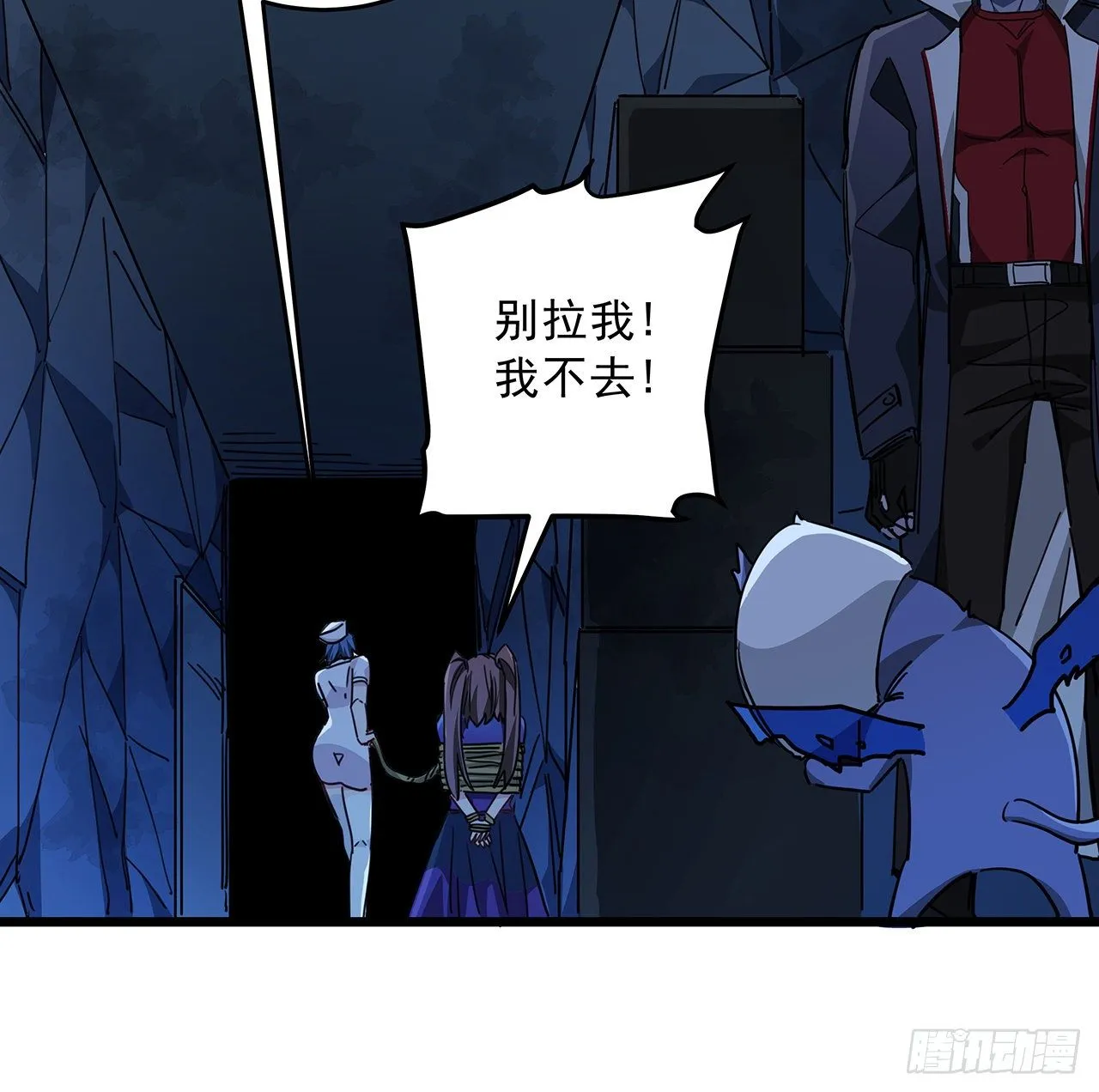 72话 钱和美女，谁重要？ 第13页