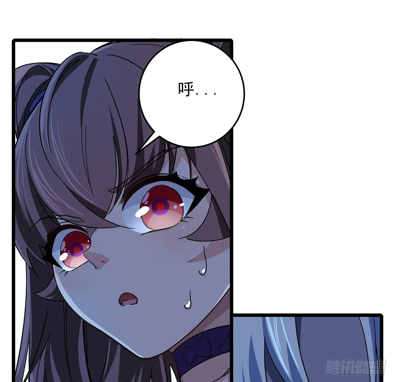 72话 钱和美女，谁重要？ 第18页