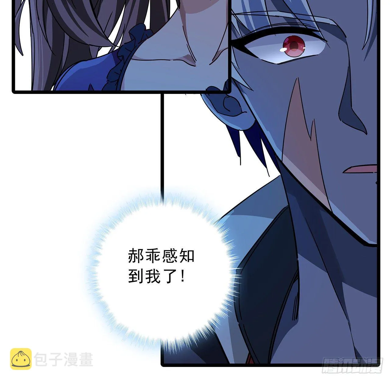 72话 钱和美女，谁重要？ 第19页