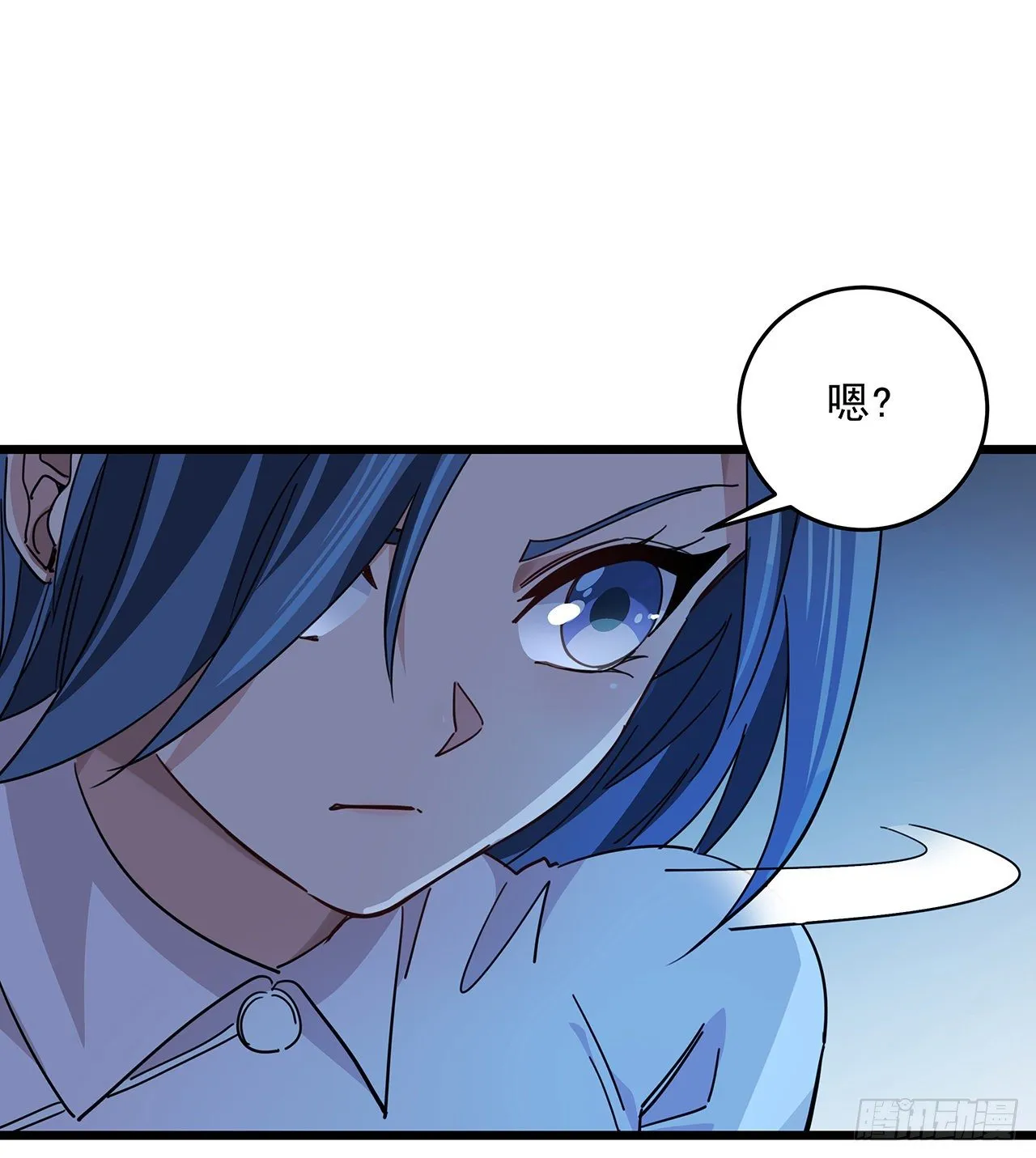 72话 钱和美女，谁重要？ 第20页