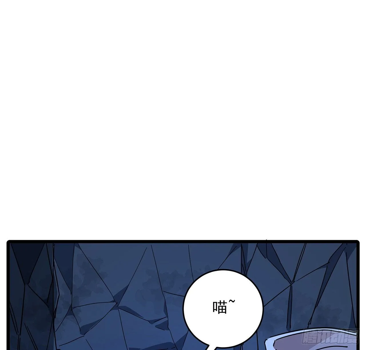 72话 钱和美女，谁重要？ 第21页