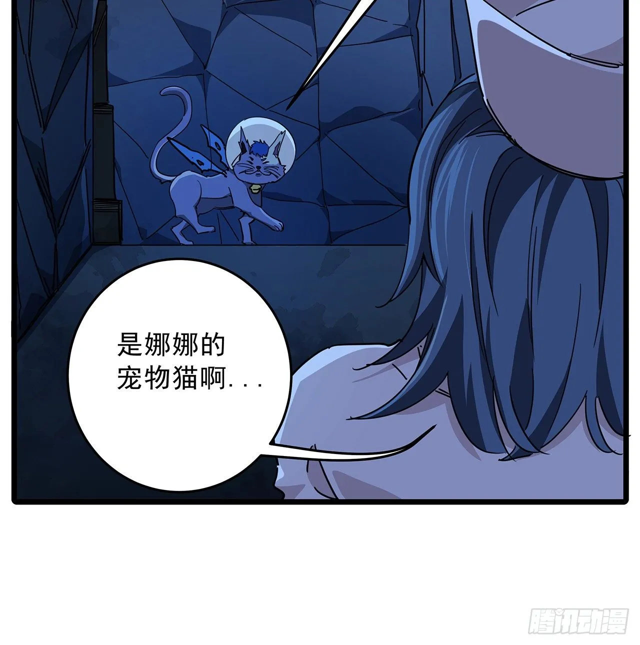 72话 钱和美女，谁重要？ 第22页