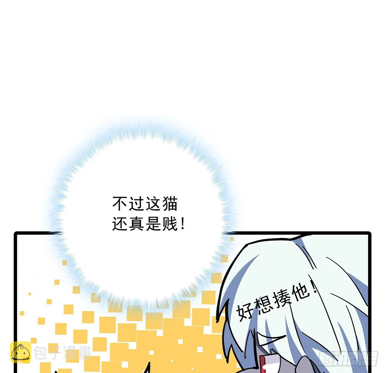 72话 钱和美女，谁重要？ 第25页