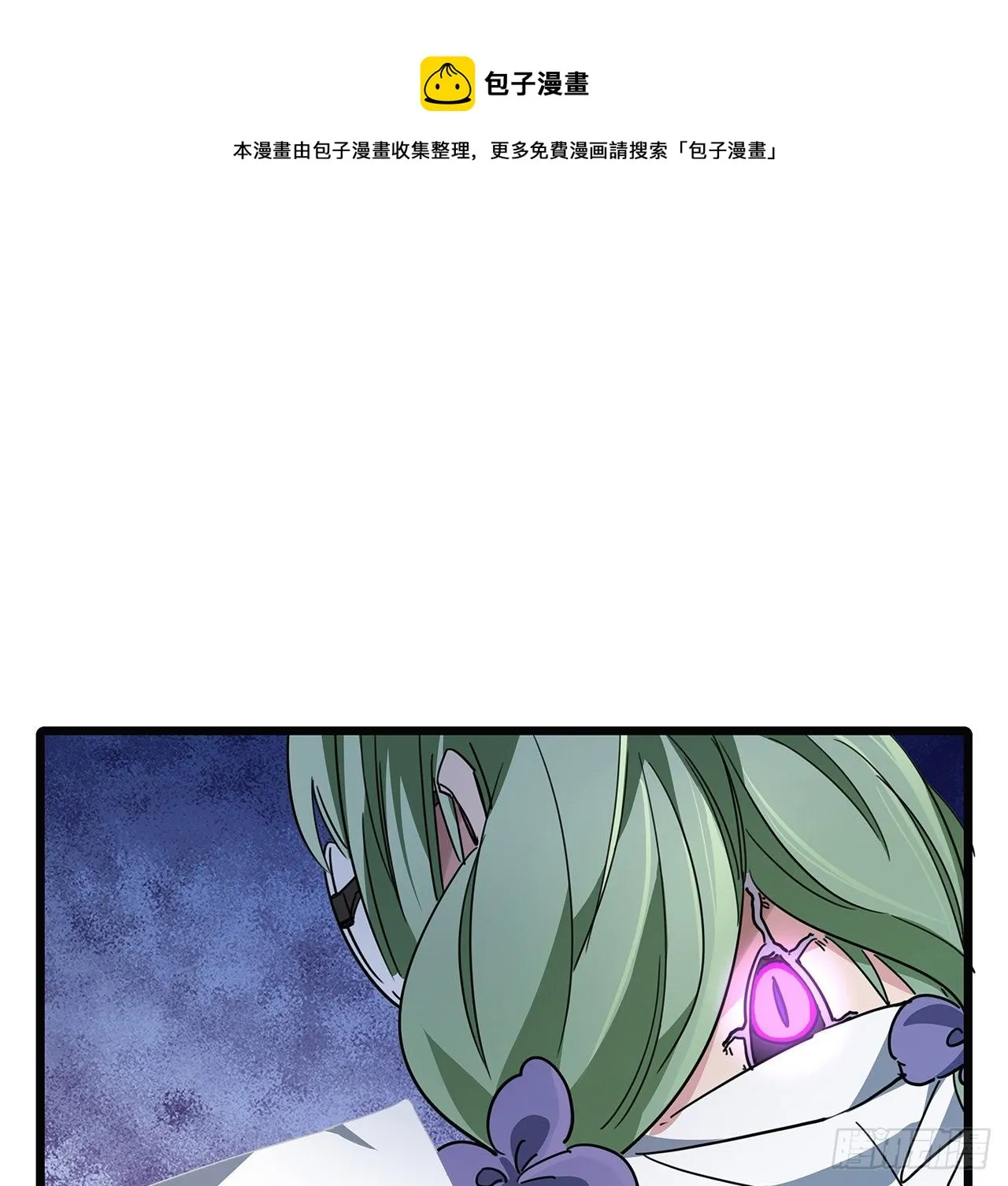 72话 钱和美女，谁重要？ 第27页