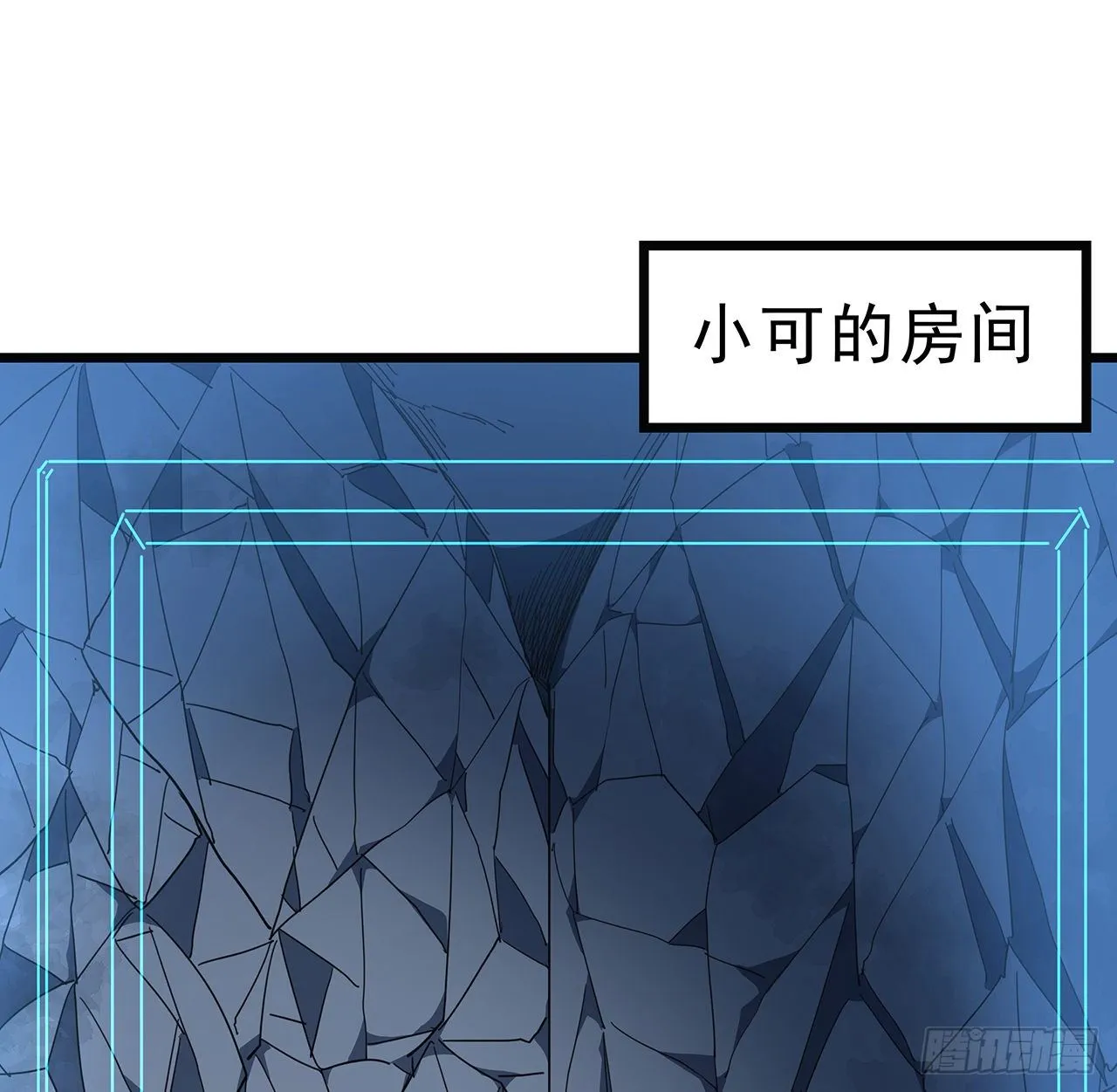 72话 钱和美女，谁重要？ 第30页