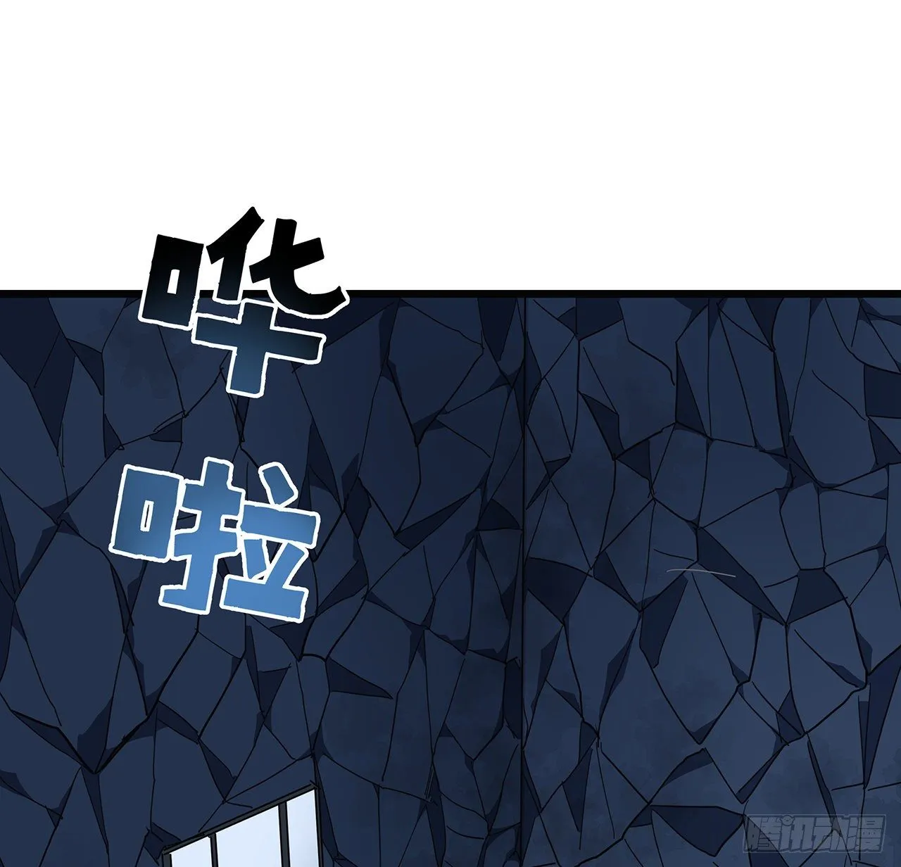 72话 钱和美女，谁重要？ 第33页
