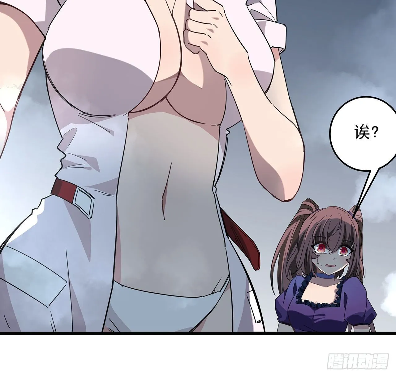 72话 钱和美女，谁重要？ 第36页