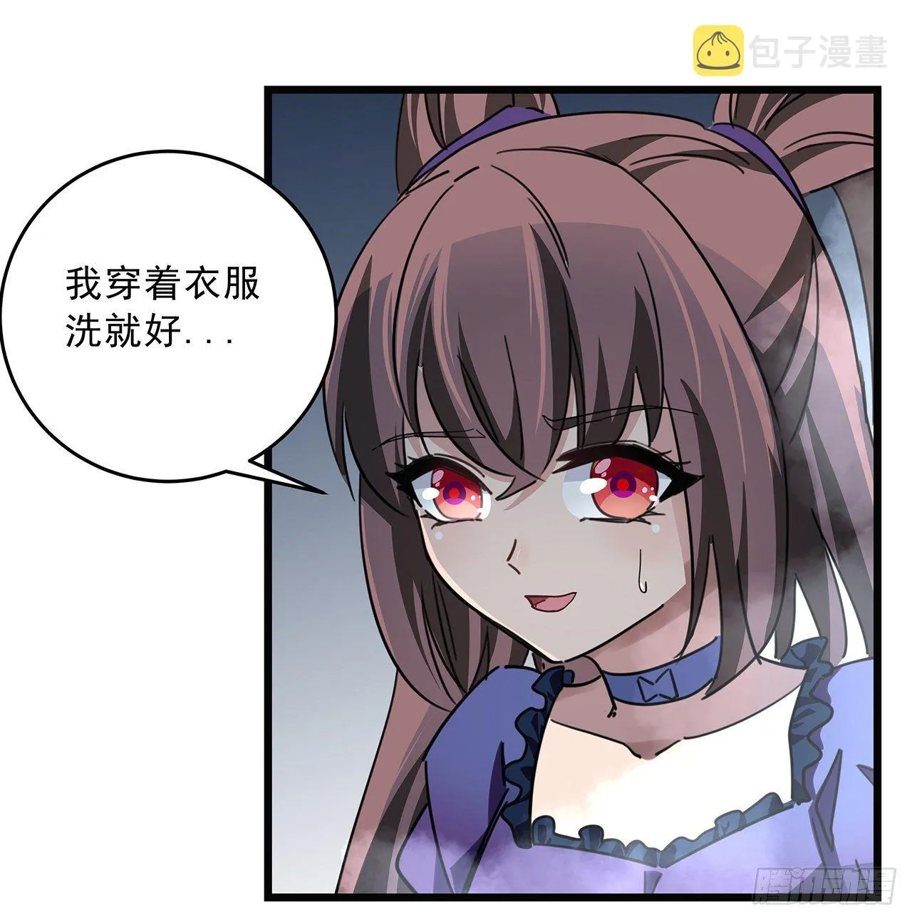 72话 钱和美女，谁重要？ 第37页