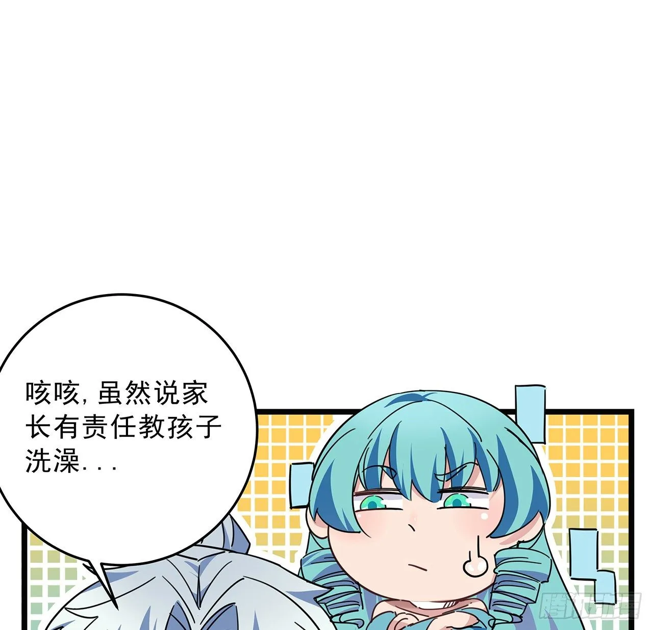 72话 钱和美女，谁重要？ 第38页