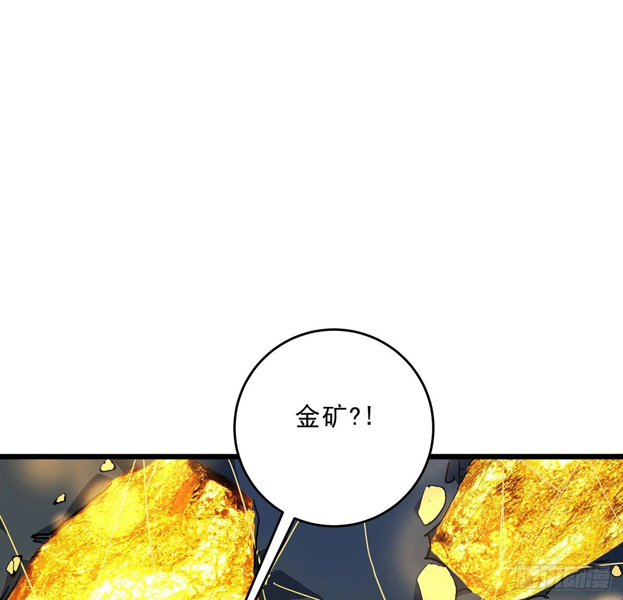 72话 钱和美女，谁重要？ 第41页