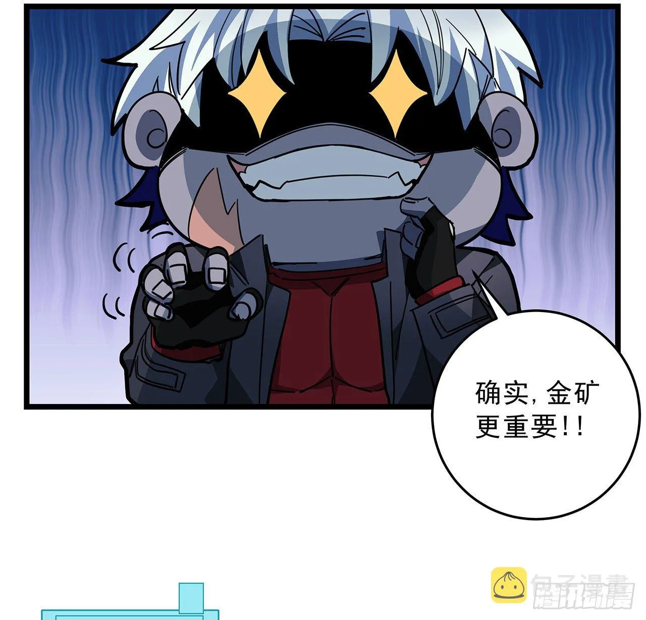 72话 钱和美女，谁重要？ 第43页