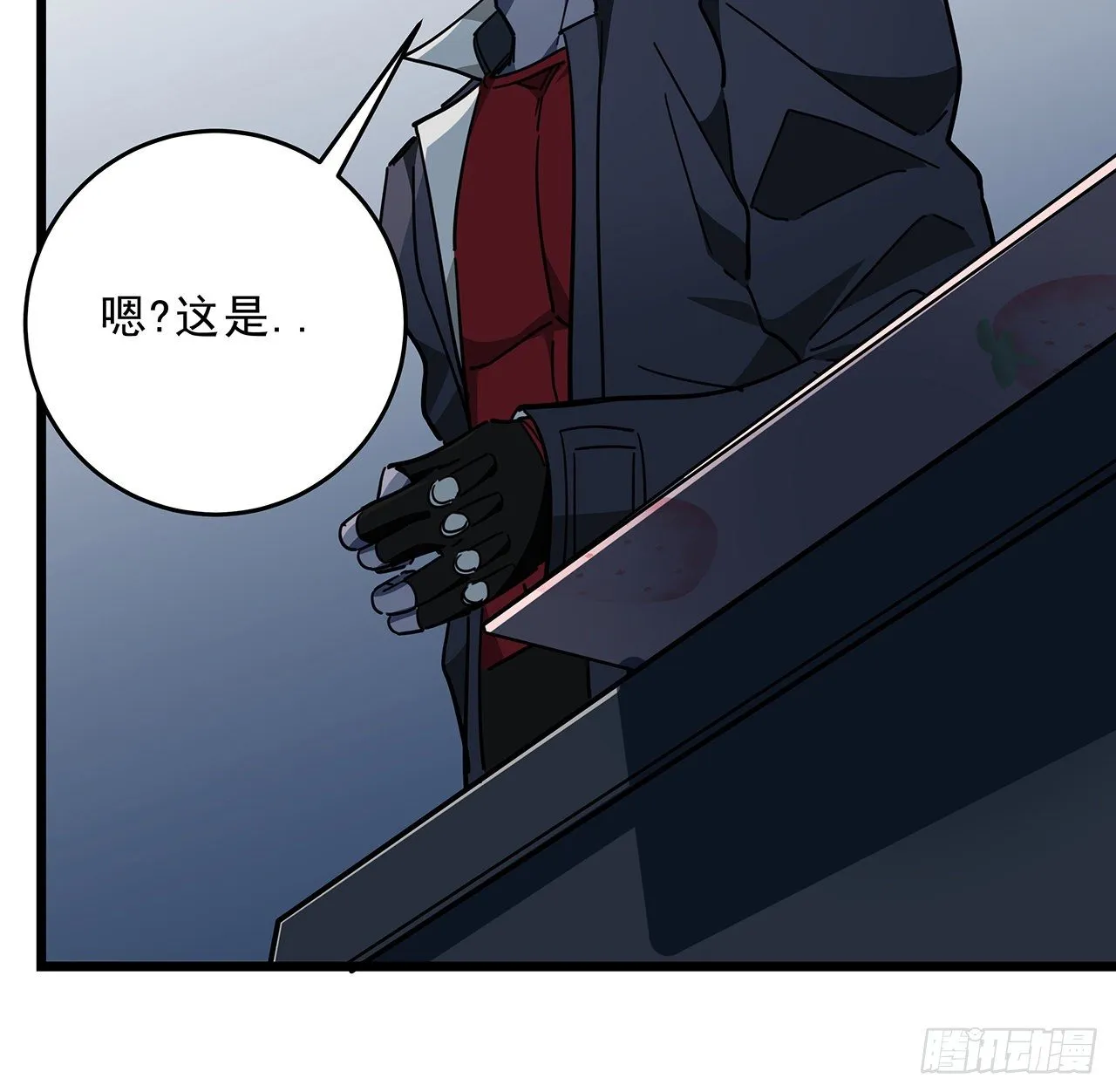 72话 钱和美女，谁重要？ 第49页