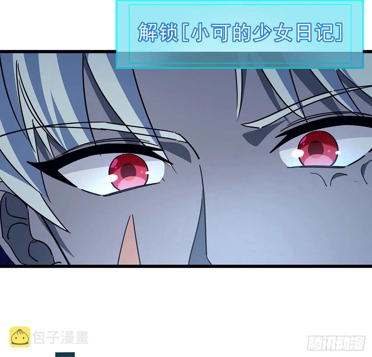 72话 钱和美女，谁重要？ 第60页