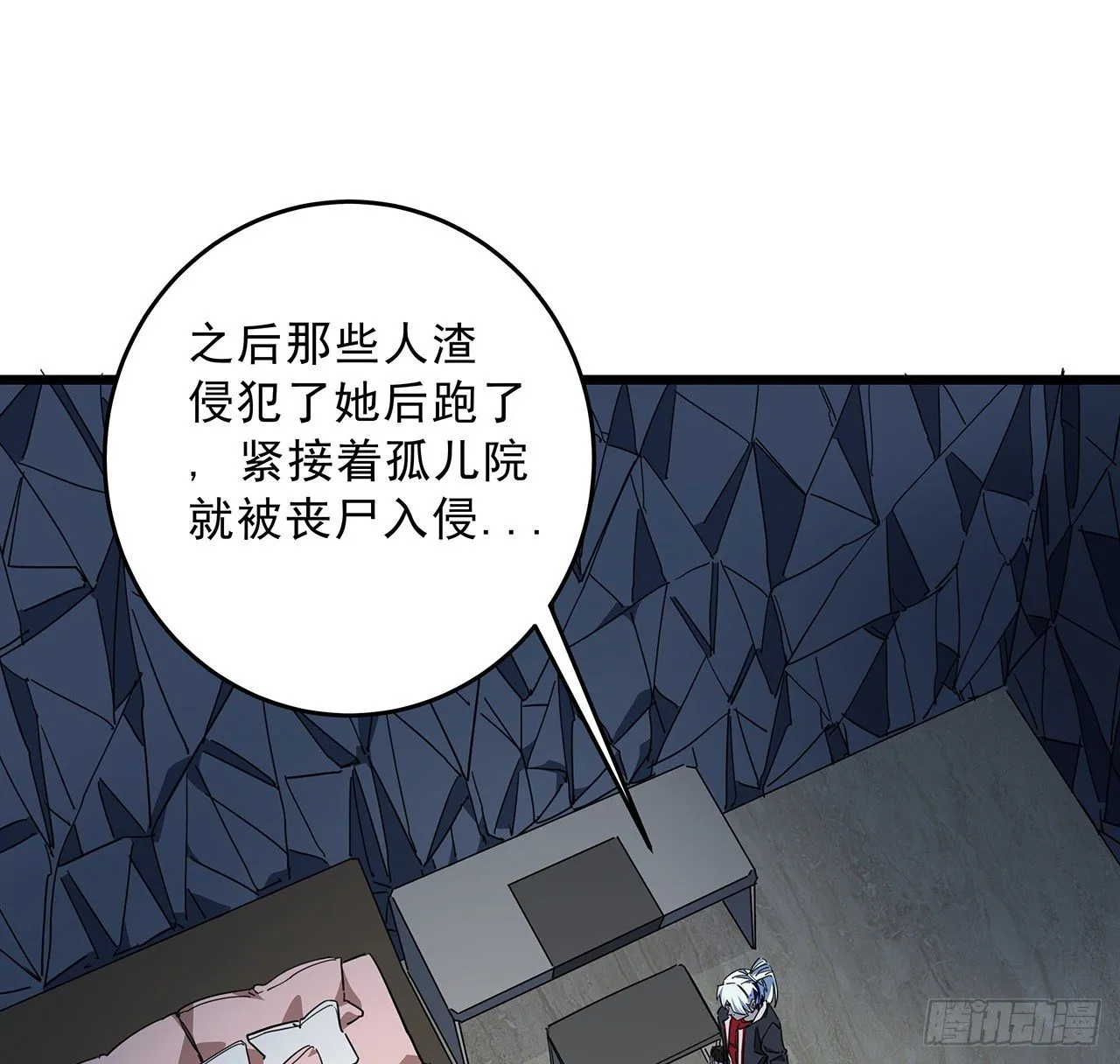 72话 钱和美女，谁重要？ 第69页