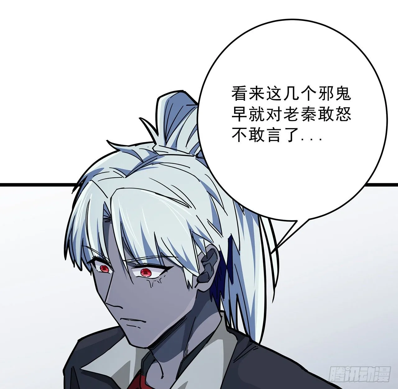 72话 钱和美女，谁重要？ 第74页