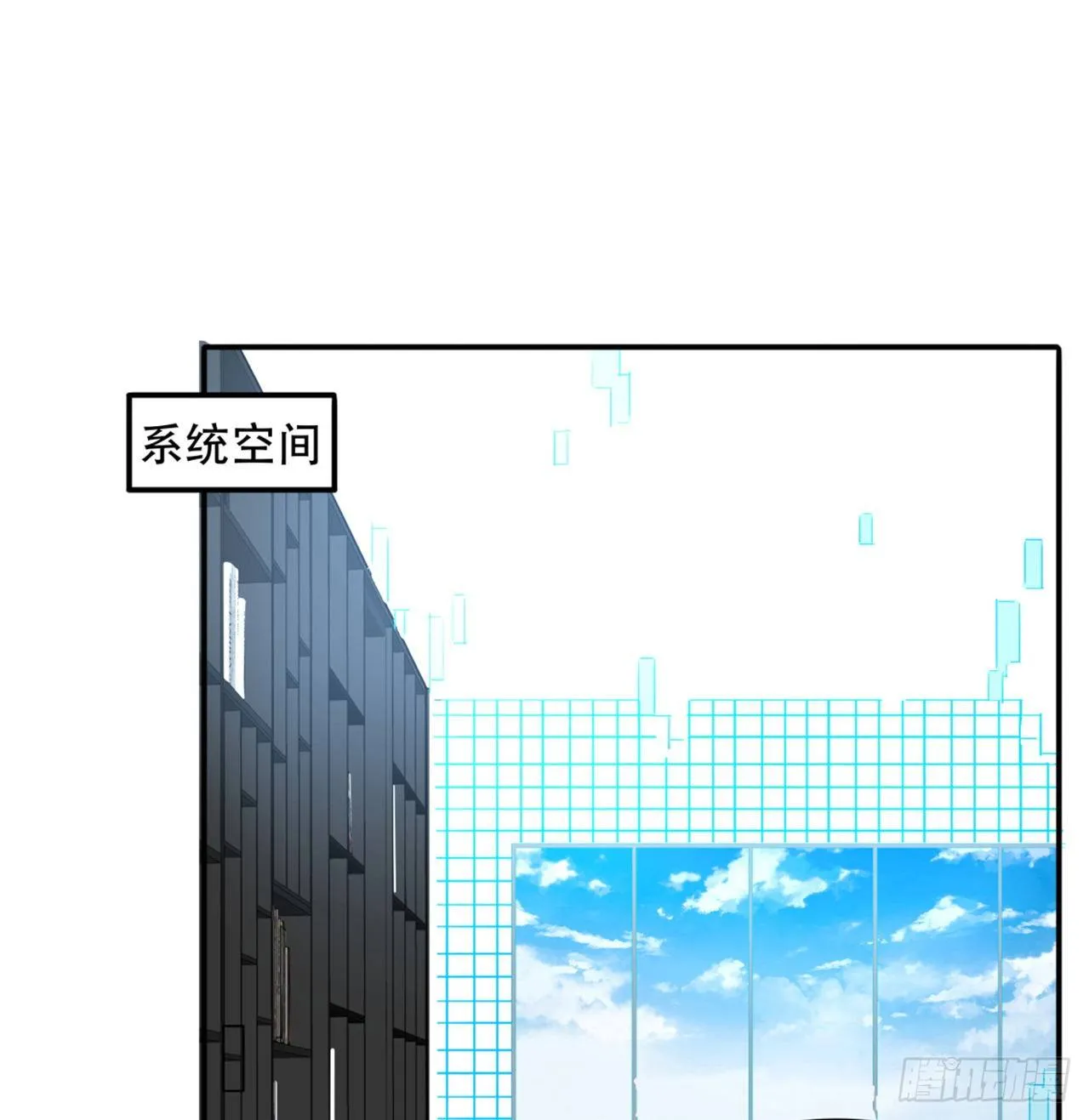 73话 我们的差距很大！ 第2页