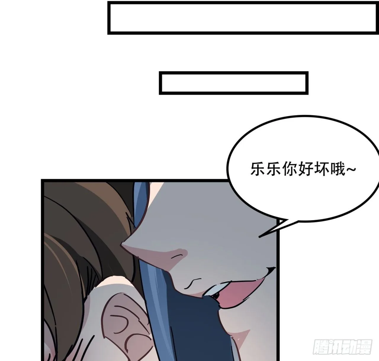 73话 我们的差距很大！ 第42页