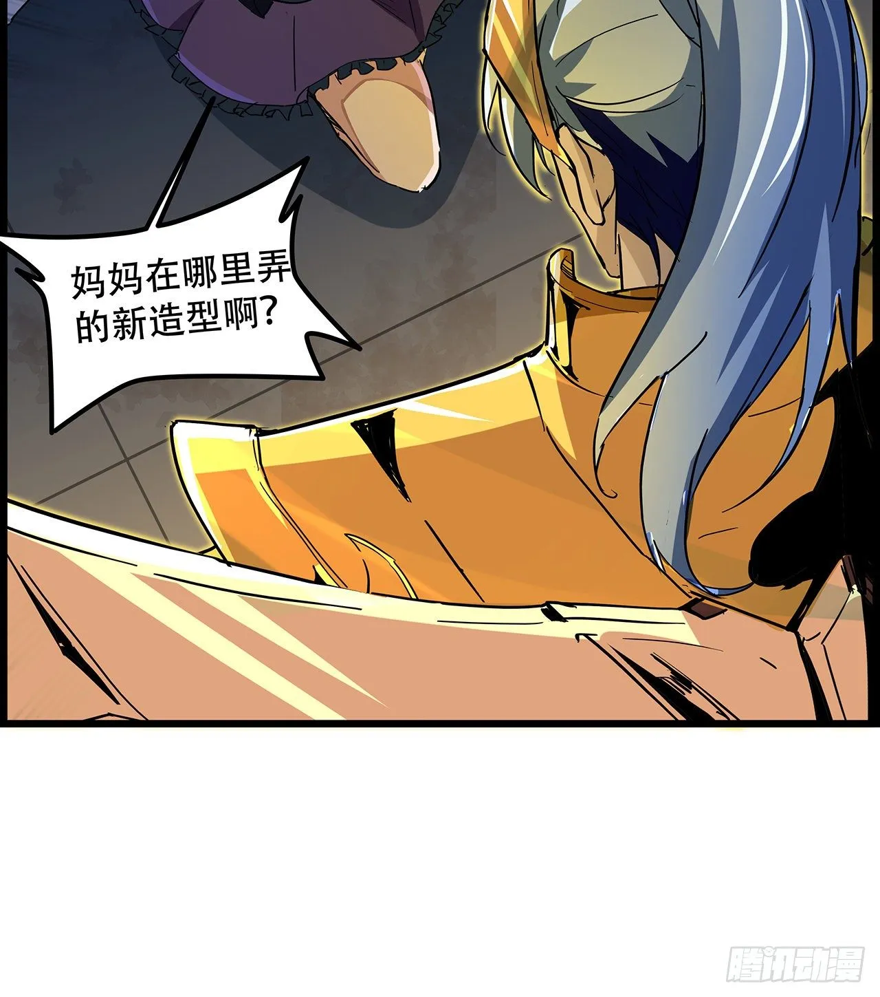 75话 做我小弟我饶你一命 第24页