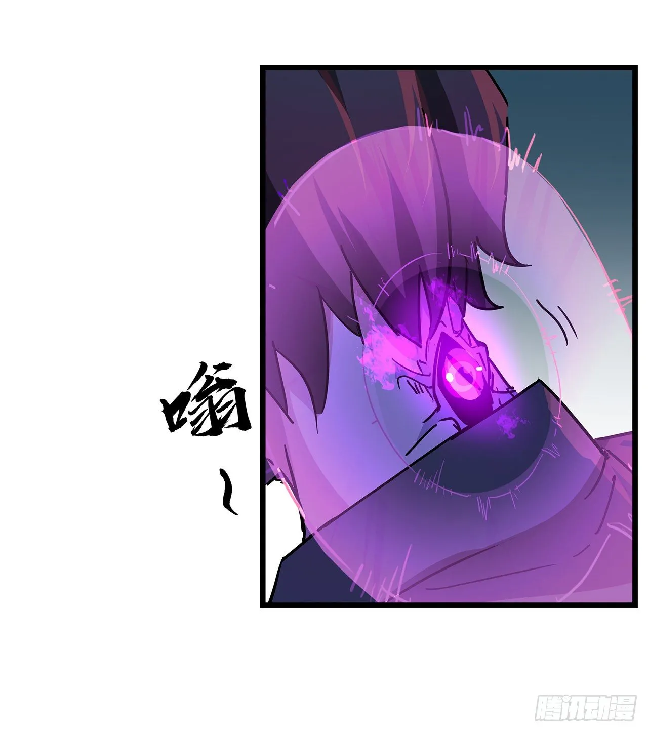 76话 郝乖：我变光了 第11页
