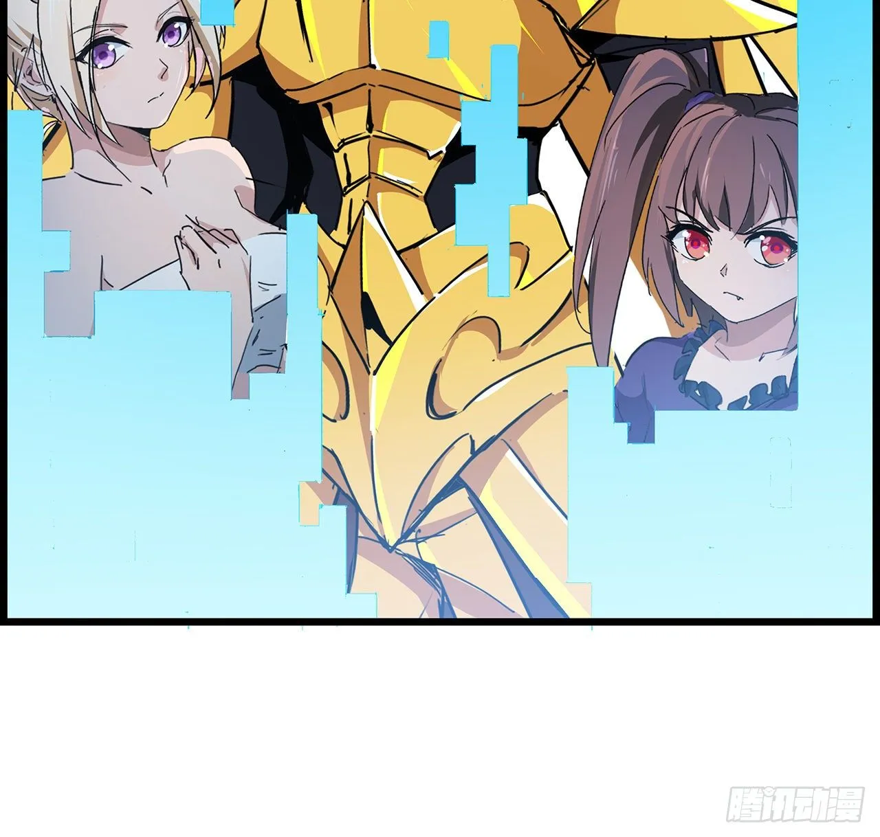 76话 郝乖：我变光了 第29页