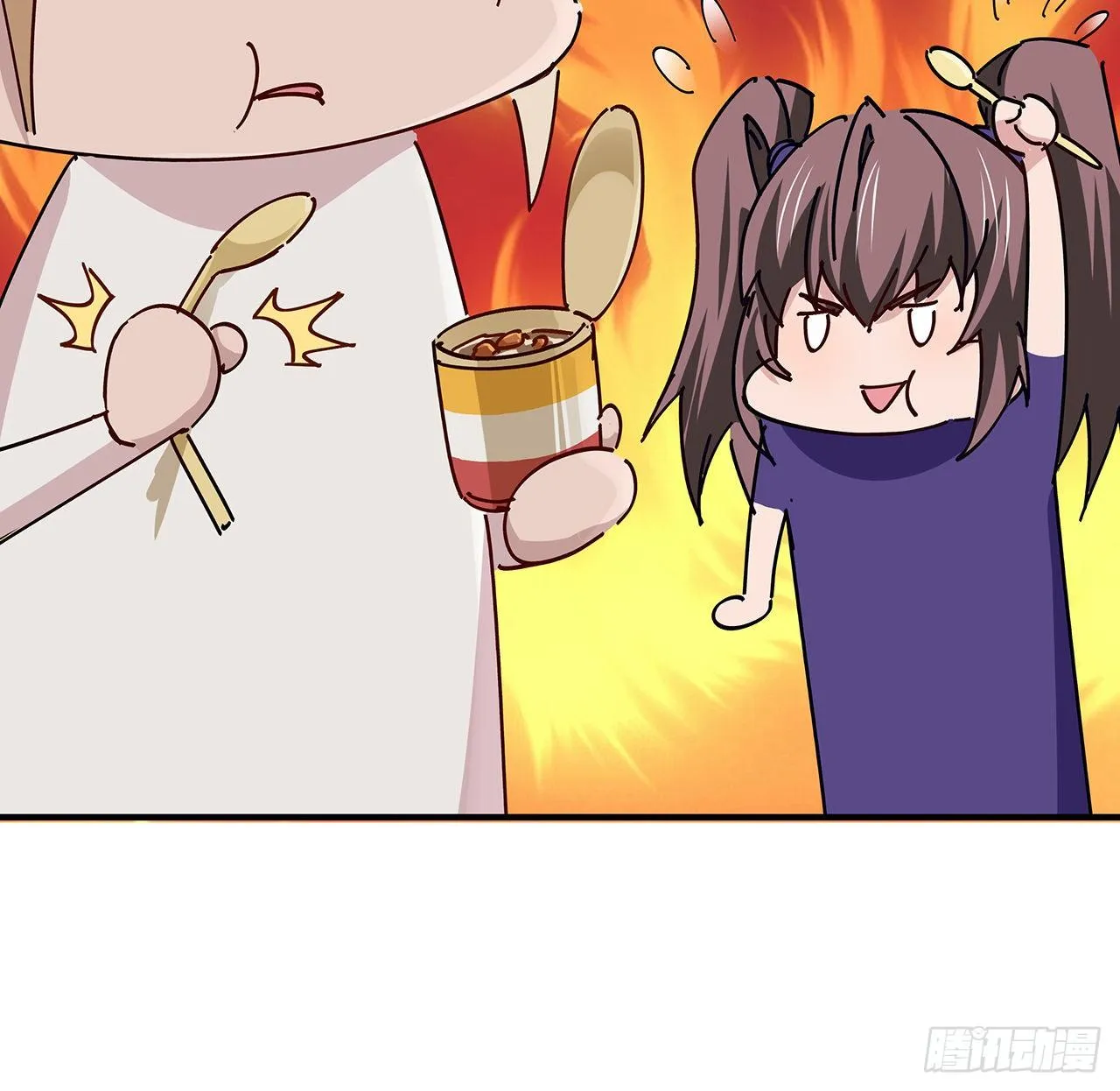 76话 郝乖：我变光了 第51页
