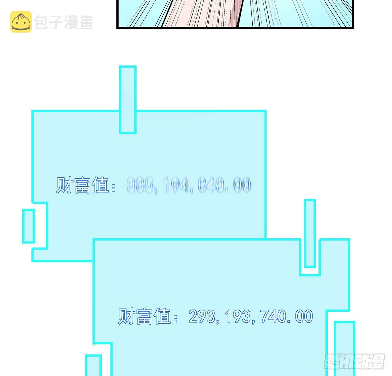 76话 郝乖：我变光了 第60页