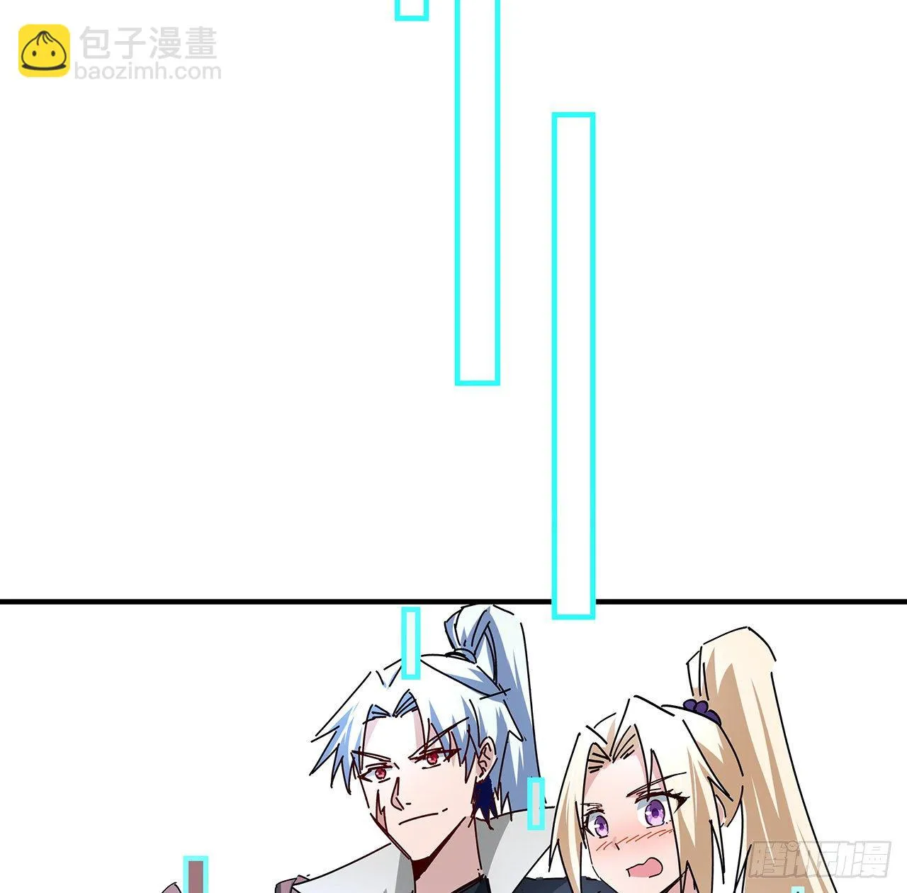 77话 系统出品，必属精品 第9页