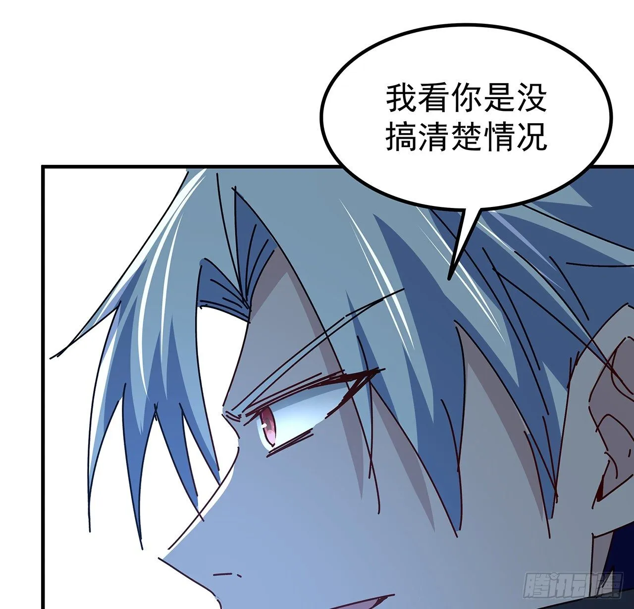 77话 系统出品，必属精品 第13页