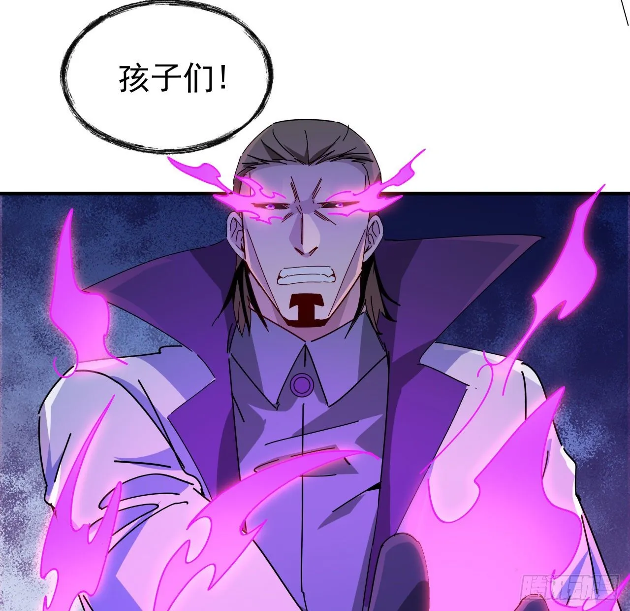 77话 系统出品，必属精品 第18页